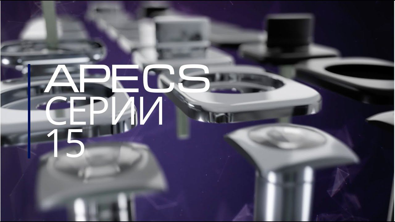  APECS 15- 